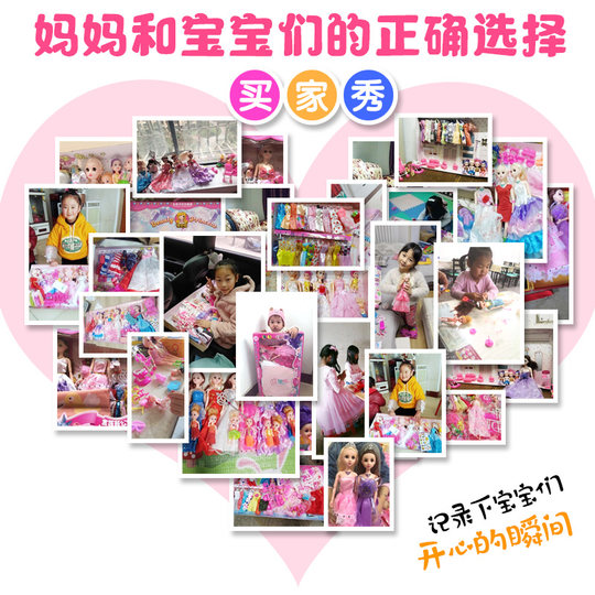 洋娃娃玩具女孩子音乐公主女童网红爆款2025新款儿童套装大礼盒