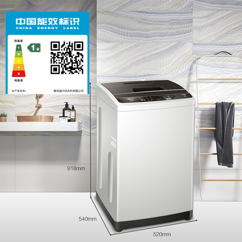 海尔洗衣机波轮全自动变频大神章 海尔暖美洗衣机