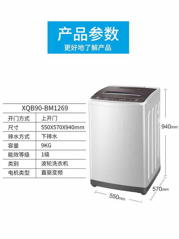海尔波轮全自动9公斤家用洗衣机 海尔暖美洗衣机