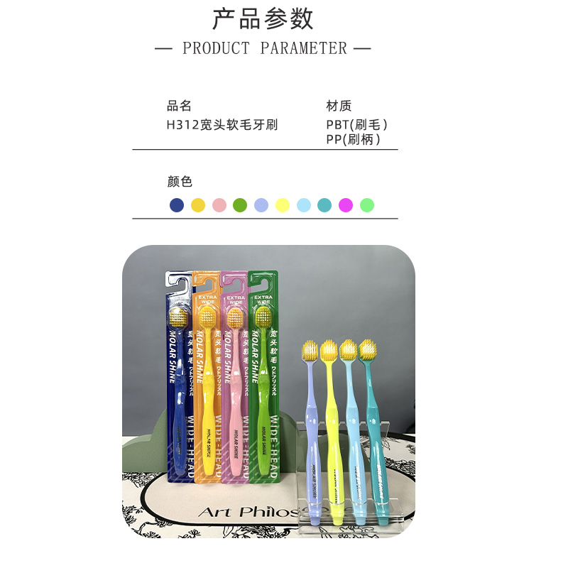 成人宽头牙刷绵密细丝软毛10支大人男女士月子家用清洁齿缝牙缝刷