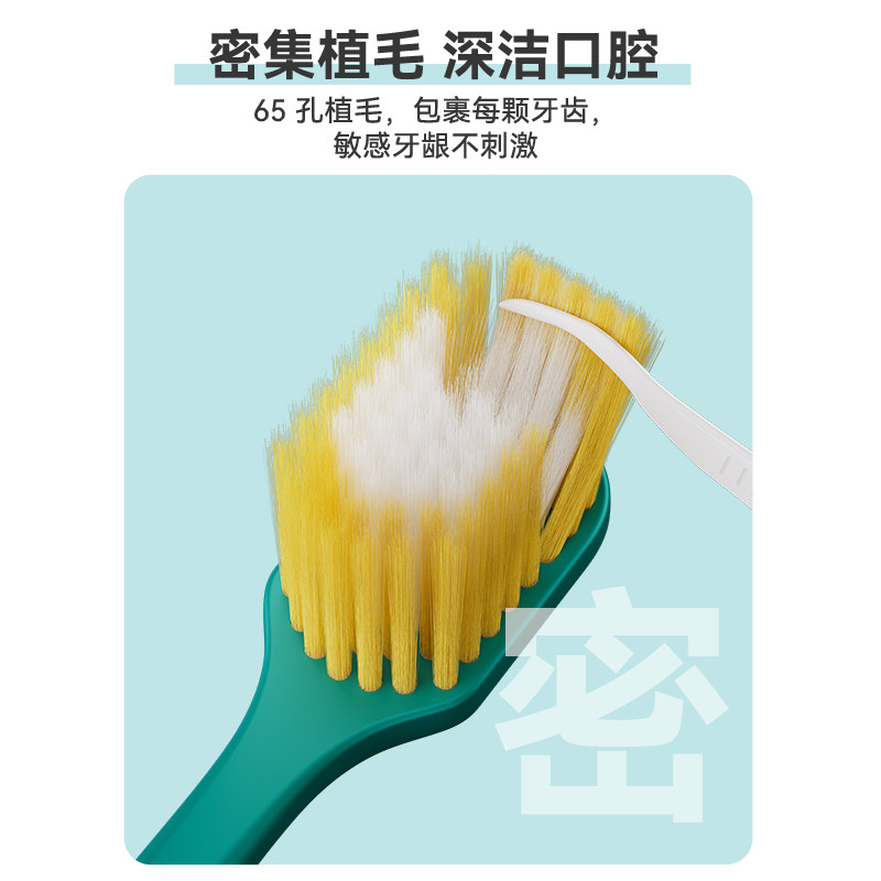 新65孔日系宽幅大头牙刷细软毛成人情侣款6支家庭装牙刷定制logo