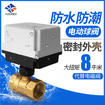 Waterproof motorized valve 220V24 Solar 4 points 6 points pure brass wire buckle Ertong ball valve valve micro electric water valve
