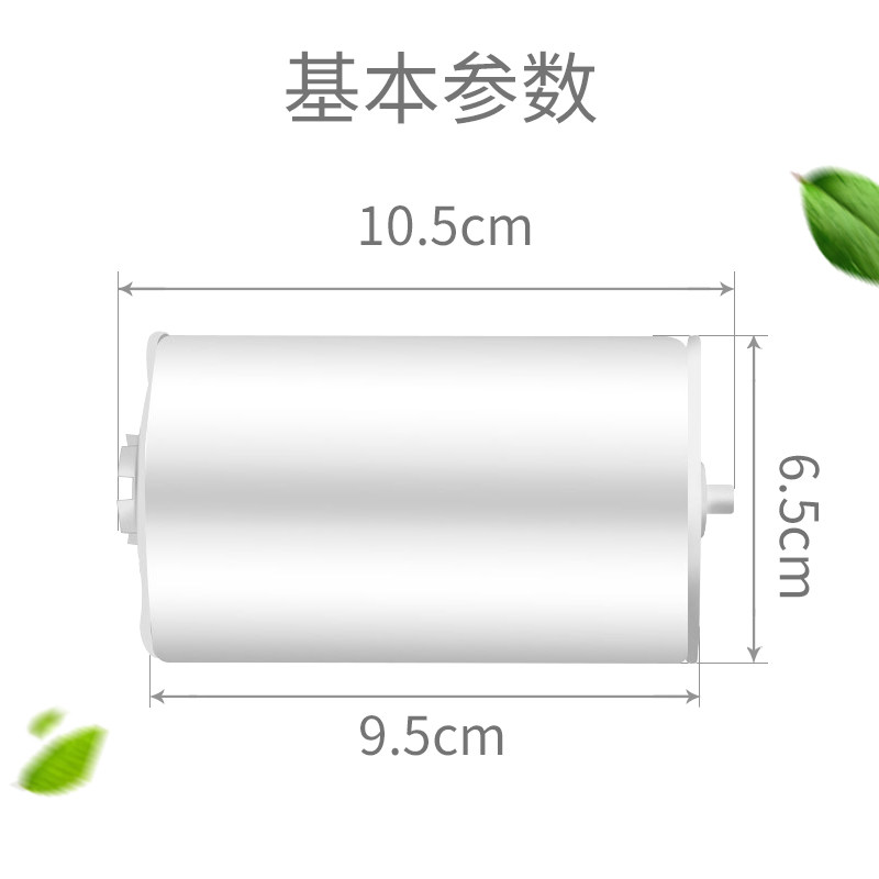 卫生卷套5齿大卷自动换套马桶盖转转垫走纸一次性塑料薄膜坐垫纸,淘宝优惠券,粉丝福利购,淘宝优惠卷