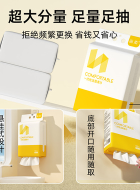 【商超热销爆款】纯棉洗脸巾