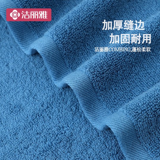 Jialiya pure cotton towel for face washing at home