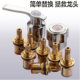 Hongying faucet valve core all copper ceramic