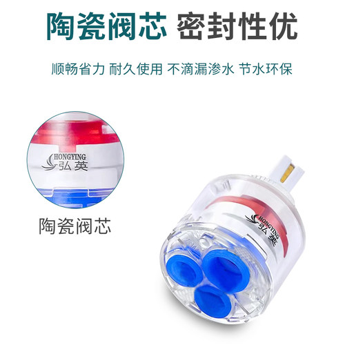阀芯冷热水龙头厨房35陶瓷40久久花洒转换淋浴阀门混水阀通用配件 - 图0