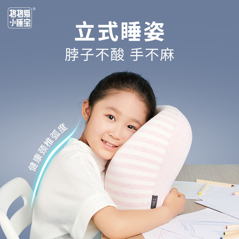 午睡枕小学生趴睡枕儿童午休枕头教室桌上睡觉午睡神器趴趴枕抱枕