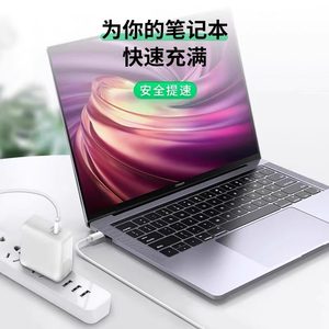 适用HP惠普星Book Pro14数据线65W超级快充惠普book pro13/星14s轻薄本/15/16办公本电脑光影精灵7/8/9充电线