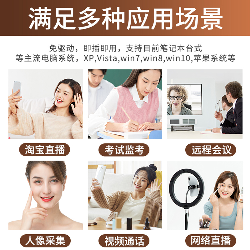 海康威视usb外置摄像头高清上网课笔记本台式机电脑直播摄影头e14