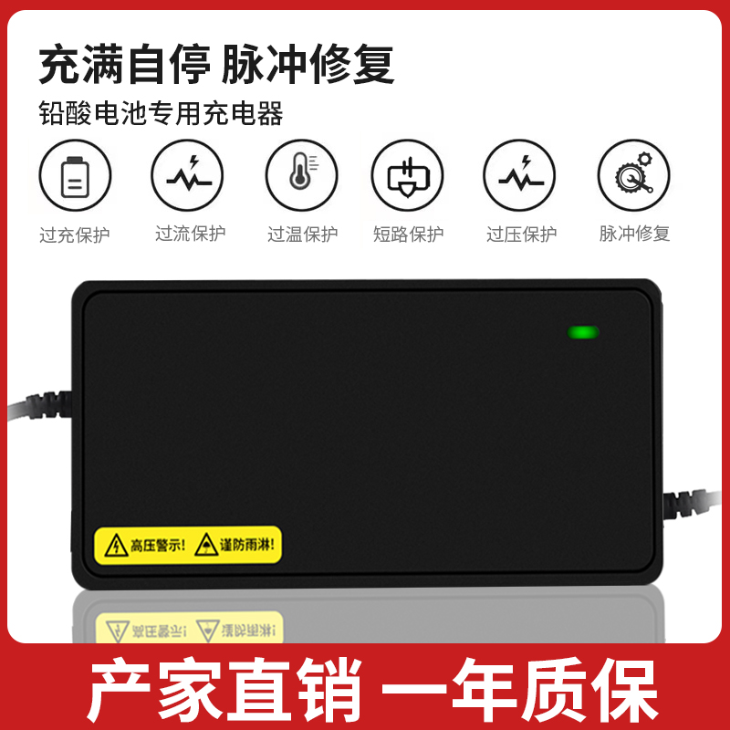 银洋电动车电瓶通用充电器36V12AH48V20AH60V30AH64V40AH72V50AH - 图1