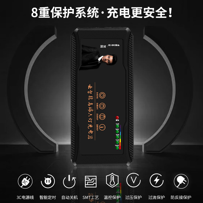 自动断电智能电动车电瓶充电器48V12AH60V20AH72爱玛雅迪三轮通用 - 图2