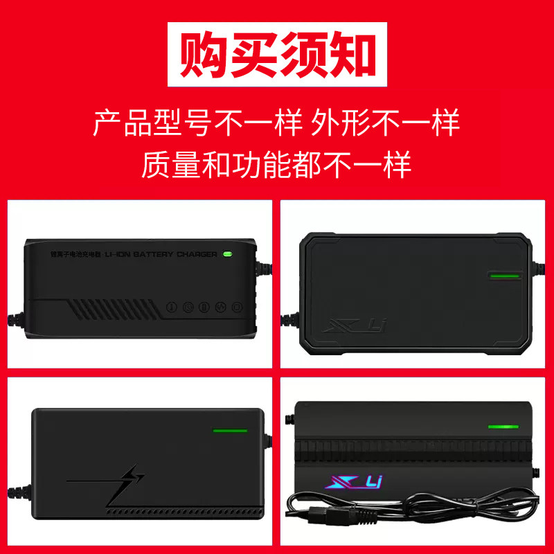 60V锂电池电瓶充电器三元17串71.4V2A5A8A10A大功率快充外卖锂电,淘宝优惠券,粉丝福利购,淘宝优惠卷