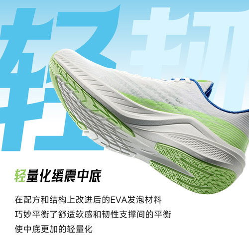 安踏凌风跑步鞋男轻便减震运动鞋夏季新款皮面防泼水官方旗舰鞋子 - 图1