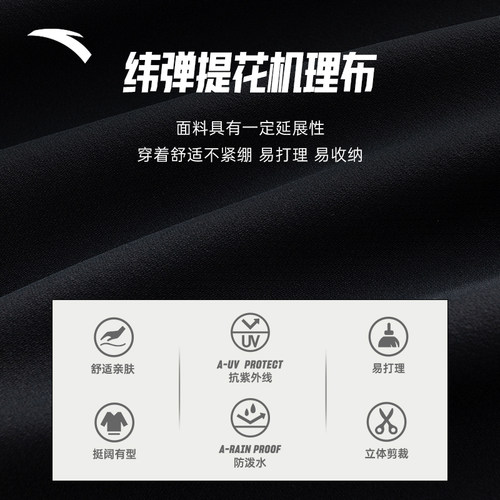 安踏行政夹克男士春夏新款商务立领外套官方正品休闲上衣爸爸男装 - 图2