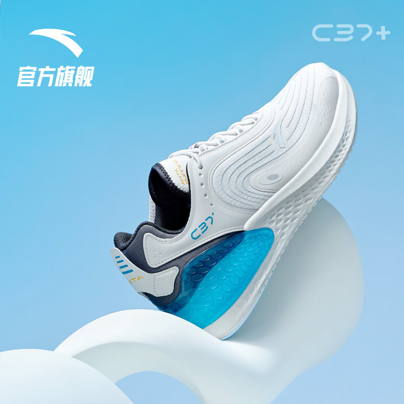 【预售】安踏c37 2021秋季+软跑鞋 安踏跑步跑步鞋