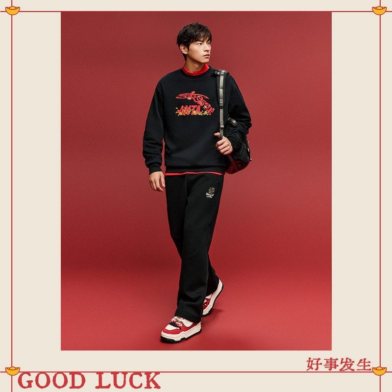 安踏好事发生运动长裤男士新年卫裤马年阔腿直筒休闲裤152618303S,淘宝优惠券,粉丝福利购,淘宝优惠卷