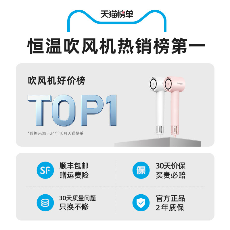 【王一博推荐】飞科高速电吹风机家用