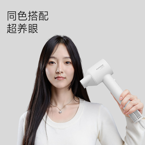 飞科高速吹风机便携风嘴适配新版FH6370恒温速干吹风机专用配件 - 图3