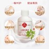 Tong Ren Tang Ginseng Vitamin E Lotion Hydrating and Moisturizing