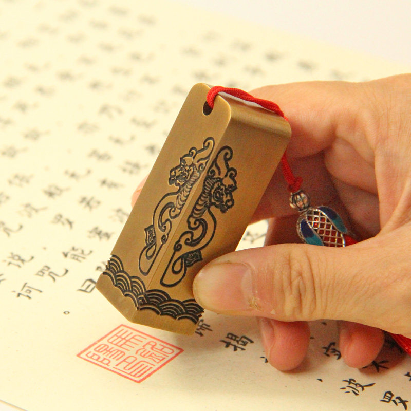 书边 双面龙纹黄铜印章书画签名藏书私章名字篆刻定制姓名个人