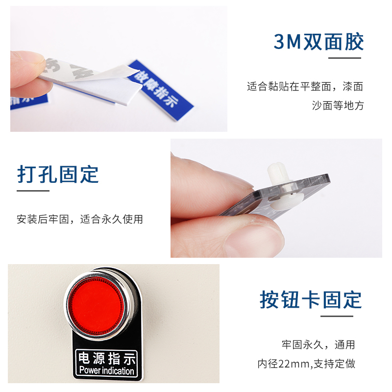 亚克力电气按钮标牌定做配电箱控制柜机器设备铭牌定制雕刻塑料PVC双色板开关指示灯标签标识牌电器标示框22,淘宝优惠券,粉丝福利购,淘宝优惠卷