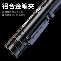 New led outdoor glare-charging hand-electric telescopic zoom portable multifunction far-shot emergency lighting flashlight