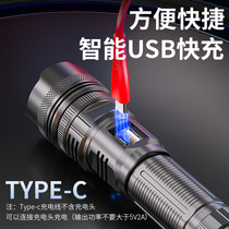2023 new glare super bright far-shot USB charging home outdoor P50 electric display zoom waterproof emergency flashlight