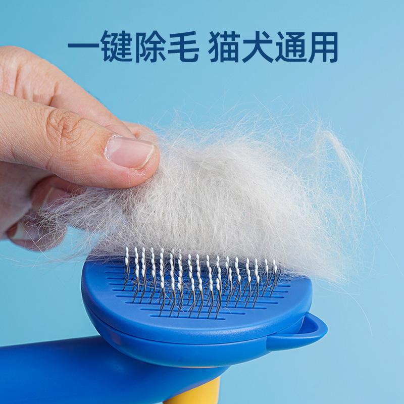 猫梳子去浮毛撸猫脱毛神器英短梳毛刷清理长毛宠物专用小猫咪用品
