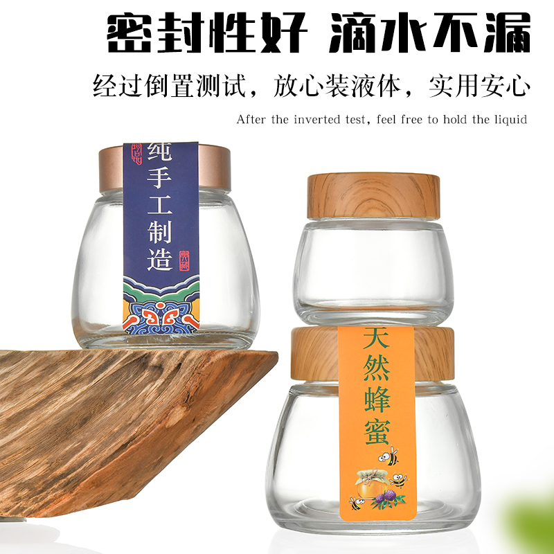 蜂蜜玻璃瓶密封罐咖啡粉末分装储物一斤装食品级蜂蜜专用瓶蜜糖罐