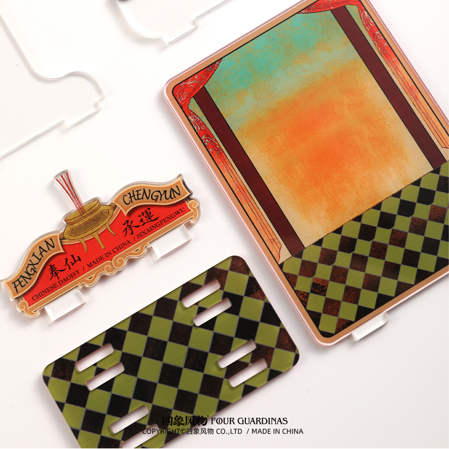 四象风物谷美亚克力吧唧展示架谷子徽章装饰国潮摆件徽章展示供台 - 图1