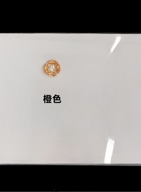 马眼形实验室培育彩虹渐变色配石裸石 项链首饰戒指蜡镶diy配石