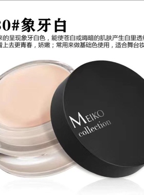 明艳粉底膏官方正品130化妆师专用140遮瑕霜舞台妆152专业粉膏151