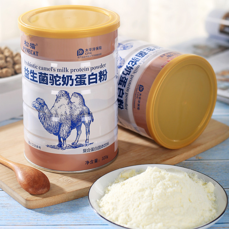松猫四川专卖店松猫益生菌骆驼奶粉蛋白质粉中老年营养粉无糖儿童320g高钙驼奶粉2
