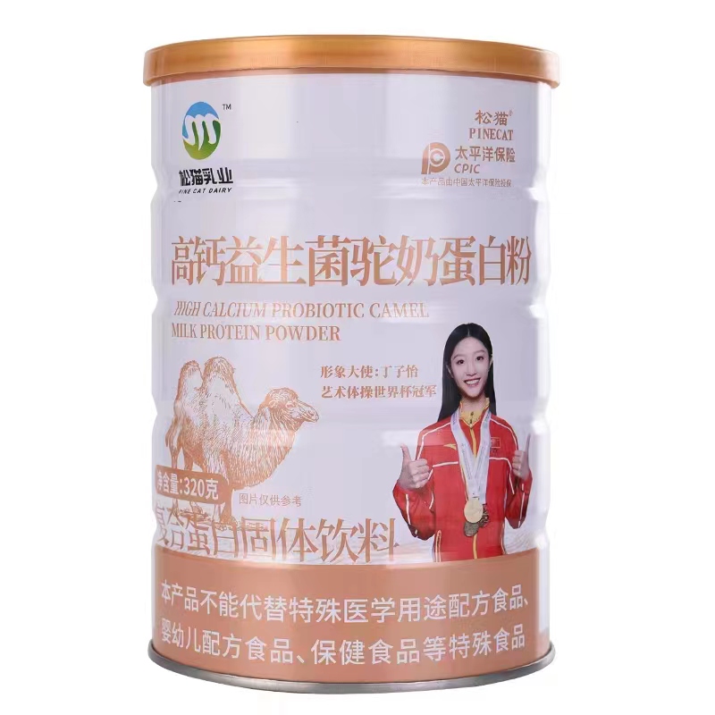 益生菌驼奶粉蛋白质粉乳清胶原蛋白粉营养粉