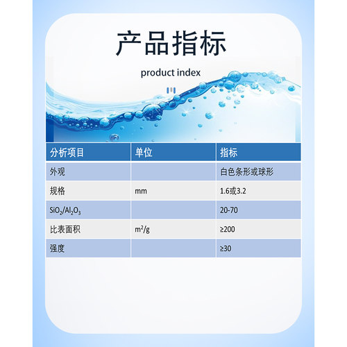乙苯合成催化剂 RA-YM2 苯和乙烯反应 液相反应催化剂 选择性高 - 图1