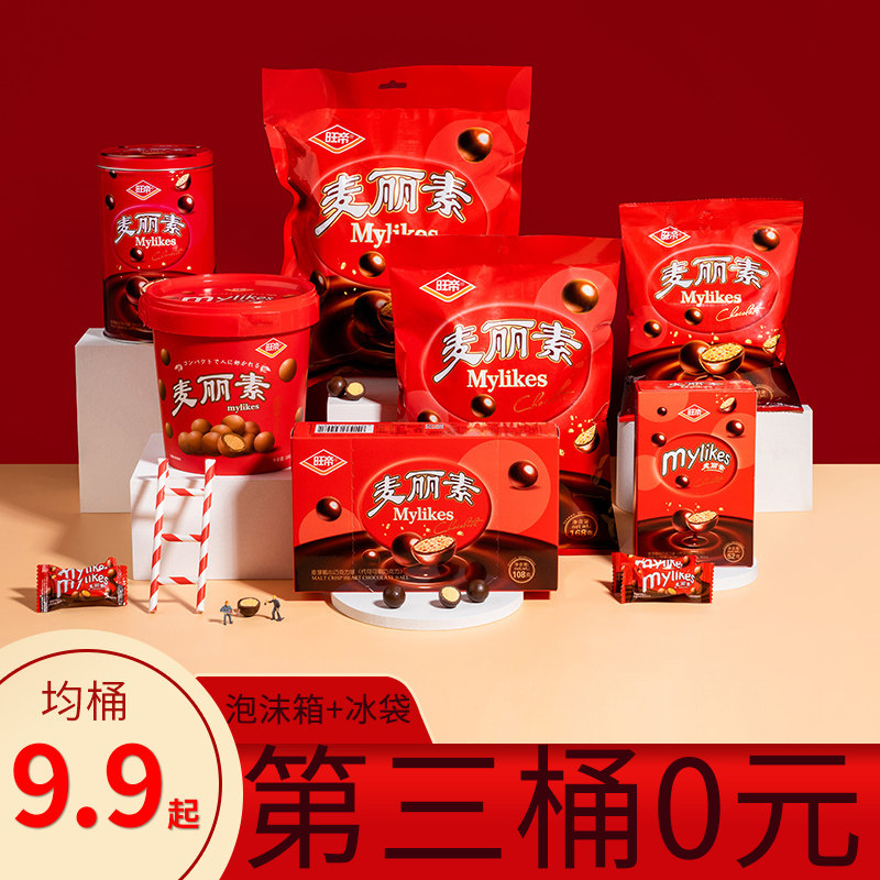 桶装怀旧黑儿童夹心麦芽脆心麦丽素 旺帝食品巧克力制品