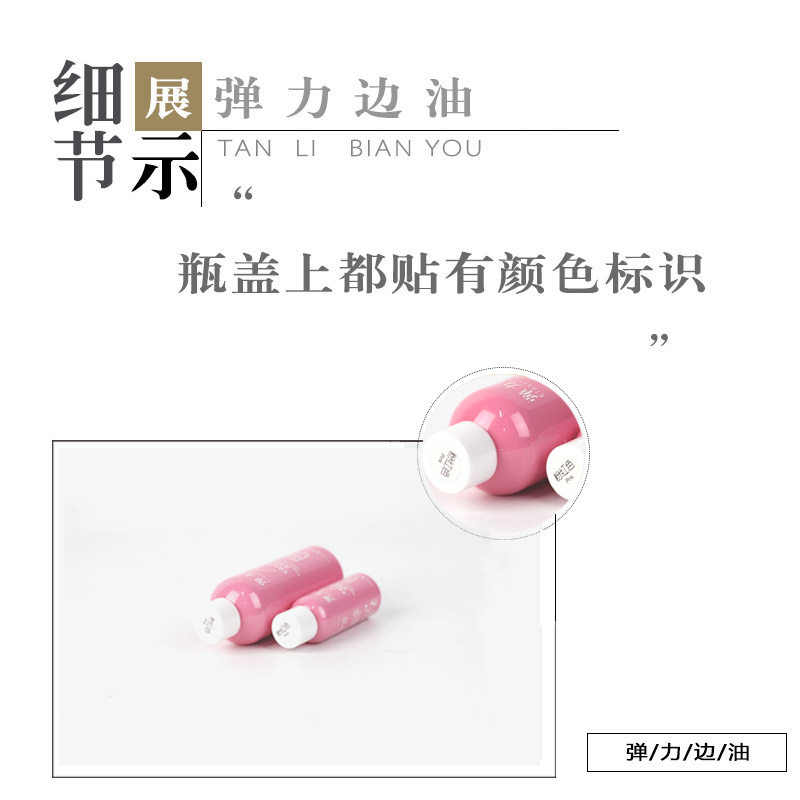 DIY手工皮具 牛皮皮料皮革皮雕皮包封边 20色弹力皮边油 高光边油,淘宝优惠券,粉丝福利购,淘宝优惠卷
