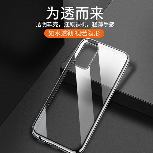 适用于华为荣耀30s手机壳透明cdy一an90新款cdyan95潮款honor3os全包镜头防摔s30硅胶软壳男h0nor30x女保护套 - 图0