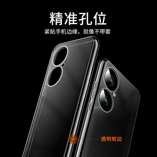 适用红米13R手机壳小米Redmi13R新款硅胶R5G保护套23124RN87C全包防摔redmir十三R13男女note透明软送钢化膜 - 图1