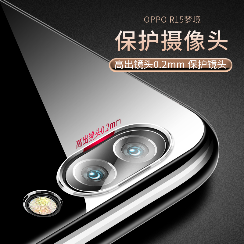 适用于oppor15梦境版手机壳opoor15软胶PAAT00保护套0p0pr15透明R15防摔oppor15外套0pr全包0ppor带指环opp0r - 图2