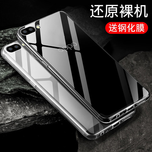 适用于oppor11t手机壳全包r11t透明简约oppr软壳0pp0r男女opr115.5oppor防摔opr11tm保护套poopr软胶0pp0r11t - 图3