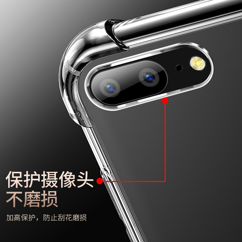 适用于 苹果8plus手机壳iPhone7p保护套a1661新款透明i8p硅胶iph防摔ip八ipone七rplus平果8spuls萍果7pormas - 图2