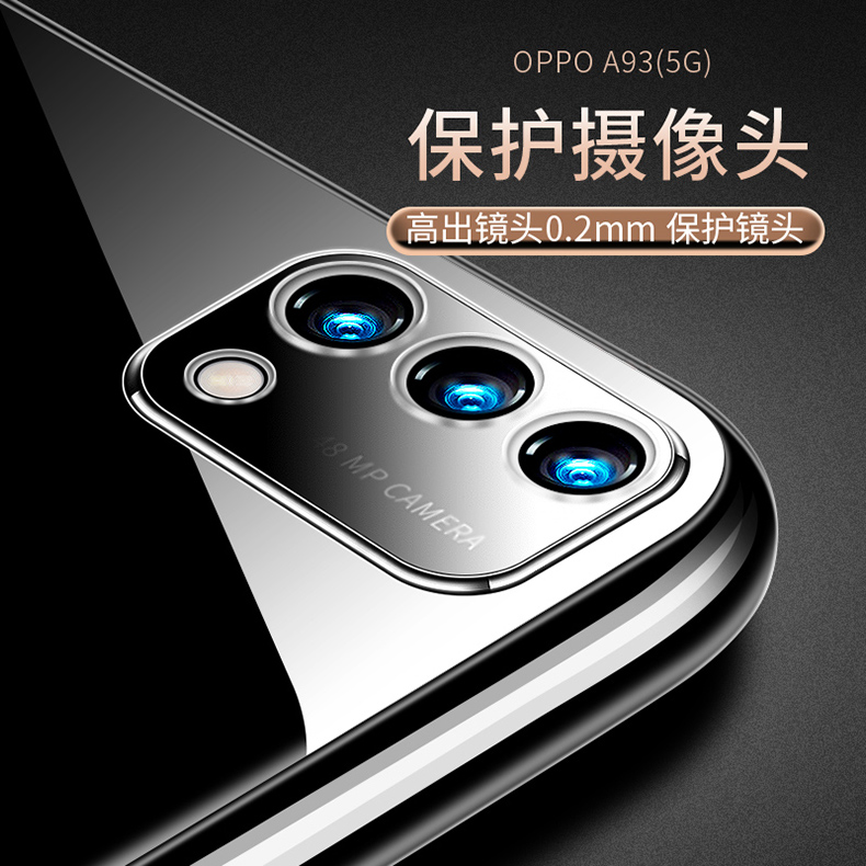 适用于oppoa93手机壳opp0a93透明oppa93 4G全包oopo手机PEHM00外壳oppo a93软胶oppa防摔pcpmoo外套0PP0A93男 - 图2