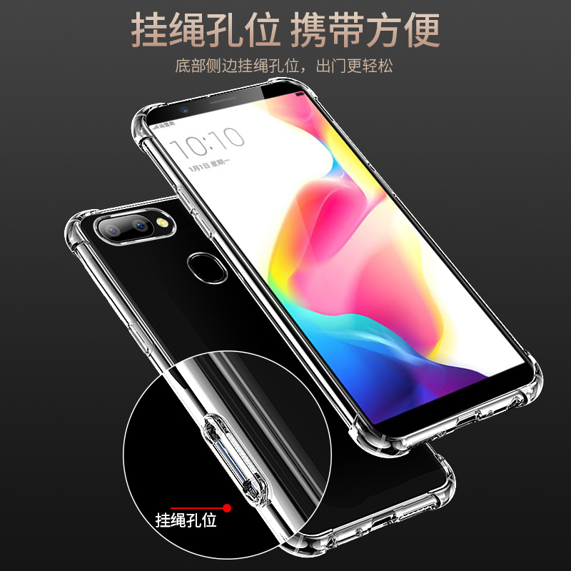 适用于oppor11sp手机壳r11splus气囊opopr全包软壳0ppr11sp防摔保护oopor简约spuls透明oppr女sp男ST外套plus