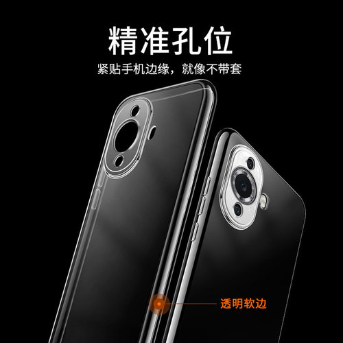 适用华为FIN一AL60手机壳FINAL全包防摔nova12活力版保护套nove诺娃nover板novo十二nava男noⅴα女note外壳_虎窝淘