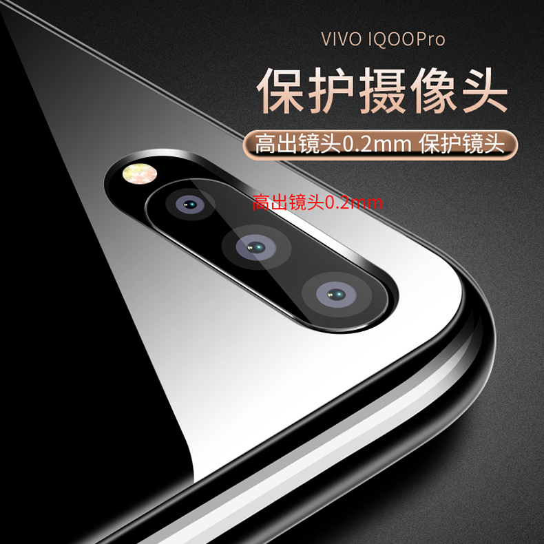 适用于VIVOiQOOPro手机壳5g版V1916A透明vivo iqoopro硅胶软壳iQ00Pr0全包防摔viv0保护壳v1922a外套iqpro男 - 图2