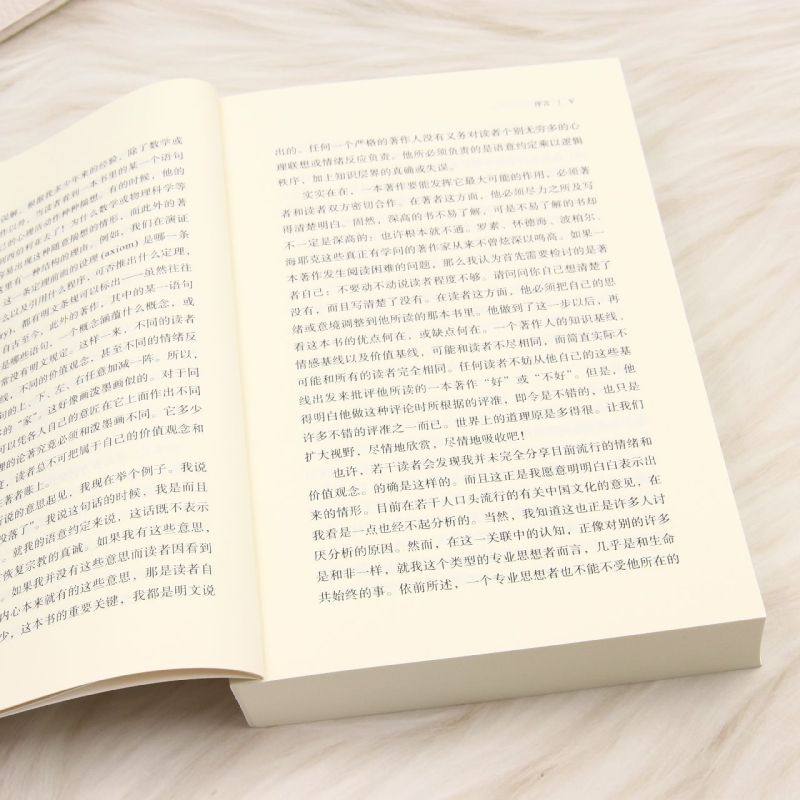 中国文化的展望:新校本,淘宝优惠券,粉丝福利购,淘宝优惠卷