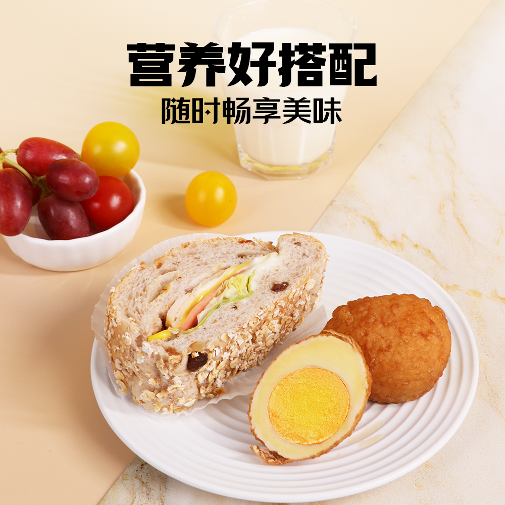 杨生记虎皮卤蛋鸡蛋五香卤味即食饱腹食品小零食休闲食品泡面搭档 - 图2