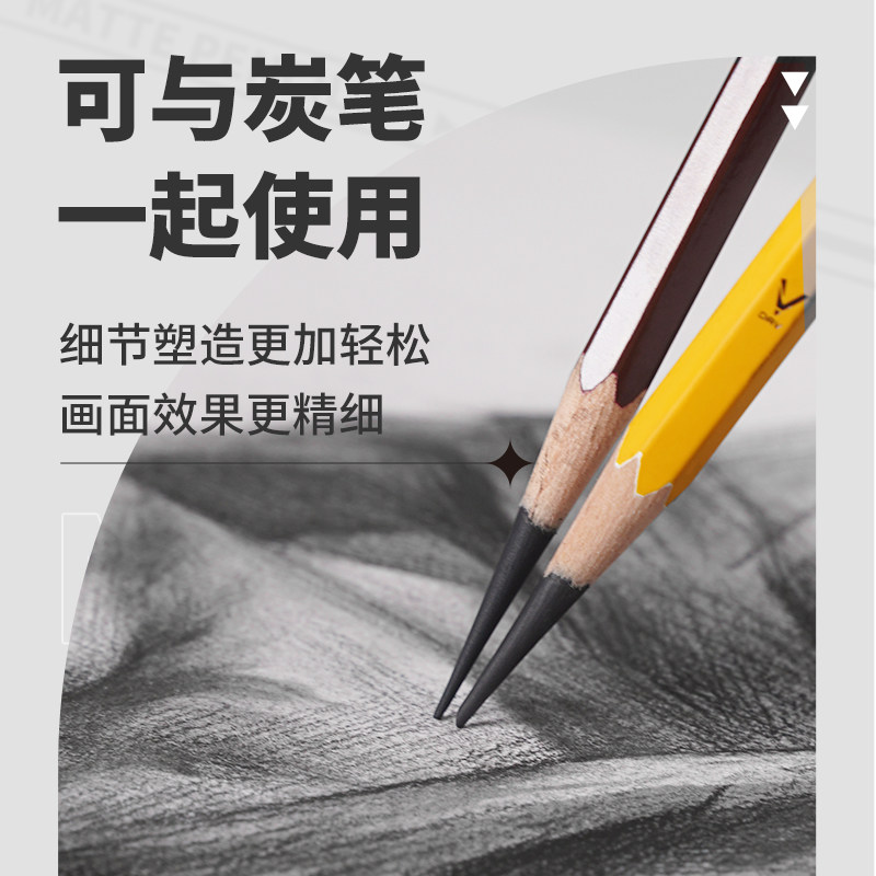 DAV大V哑光铅笔美术生专用亚光铅笔绘画铅笔14B20B素描速写不反光铅笔考试专用6b特浓20b素描铅笔炭笔